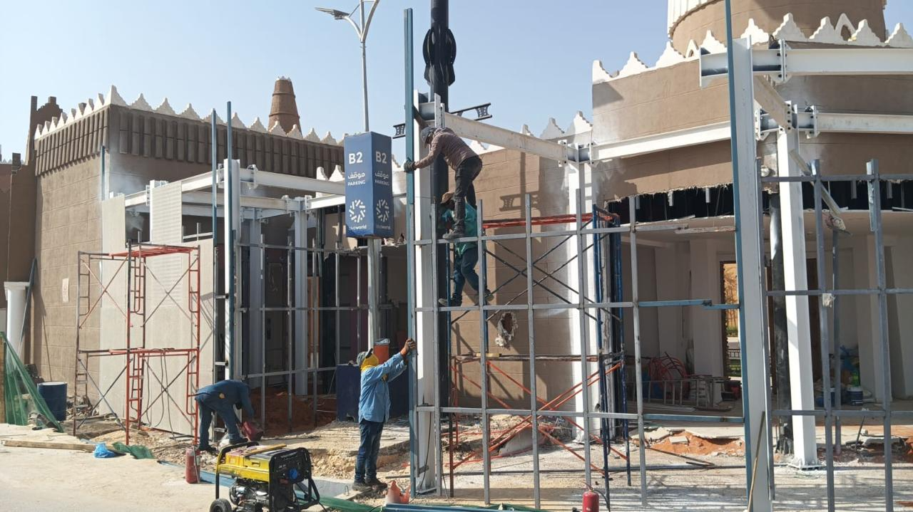 الحديد