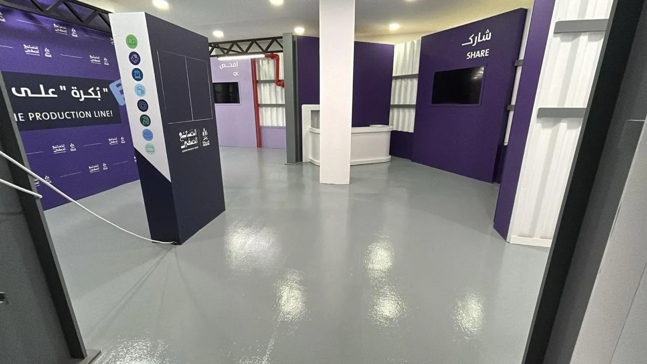 عزل الإيبوكسي